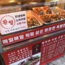남궁가장충족발