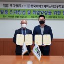 농업회사법인 푸디웜(주) 네이버블로그