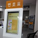 대진출장소 이미지