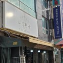 원두막농산