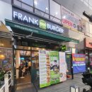 시흥은계맛집 프랭크버거(내돈내산.솔직후기)