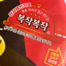 GS25 해남오뚜기점 | [GS25 신상] SNS에서 핫한 오뚜기 신상 컵라면 &lt;콕콕콕 라파게티&gt; 후기