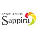 샵피라(Sappira)