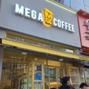 메가커피 용이점 옆 | 오산 세교2지구 궐동 카페 | 파라곤 옆 메가커피 말차라떼 후기 메가커피(호반라포레점)