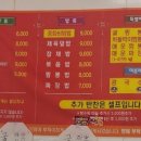 서부대반점 이미지