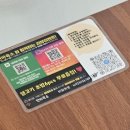 연어바다육회드소