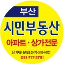 다대동 땅매매 132평 식품공장부지 세차장부지 이미지