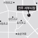 동주청과 동아일보