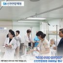 신천연합병원 이미지