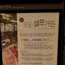 반도세탁소 | 전라도 부안, 소노벨 변산 2박 3일 연박 후기(호텔객실 | 슈페리어 스탠다드룸)