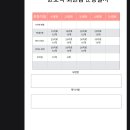 피지컬짐 이미지