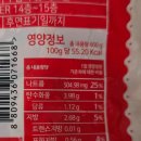 (주)오래식품 이미지