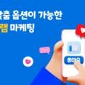 이지그램