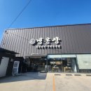 걸포로 | 김포 냉면 맛집 냉온장 내돈내산 후기(들기름 메밀면, 육전, 섞음면)