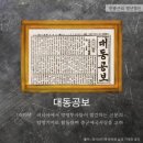 파사디나(주) 네이버블로그