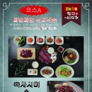 함평해장 이미지