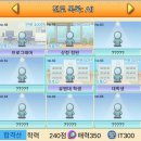 한석농장 | [모바일게임]카이로소프트 아카데미 스토리3 후기 및 공략(스팟)