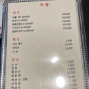 마구로센 이미지