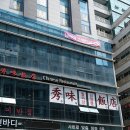 수미인테리어 - 성남시 중원구 갈마치로 302 | 수미인테리어
