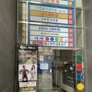 케이불스 휘트니스 마포구청역점 이미지