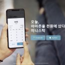 미니네 이미지