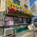 서울왕만두김밥