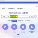 진주샘간호학원