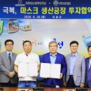 (주)네오인터네셔날