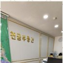 천금공인중개사사무소 이미지