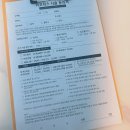 아나덴슈가링왁싱울산삼산점 | 울산 브라질리언 슈가링왁싱 후기 리포윅스 삼산점