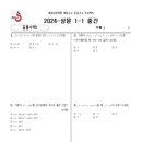개념상상서초관학원 네이버블로그