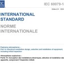 IEC 60079-14:2024 개정소식입니다 이미지