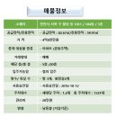 하늘맞이공원 화장실 이미지