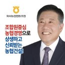 외서농업협동조합 이미지