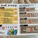 초가마을 이미지