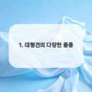 강아지분양 애견입양 아이러브독 수원점 말티푸미니비숑포메 이미지