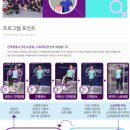 커브스 둔산타임클럽 이미지