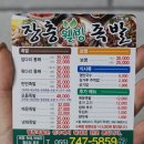 하대동216 이미지