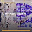 수원역예쁨주의쁨의원 네이버블로그
