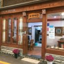 황포식당 이미지