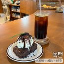 카페녹턴 | (내돈내산)합정 신상 카페 “녹턴” 방문 후기