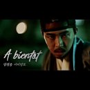 아비앙또 이미지