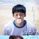 우리만의여름 티스토리