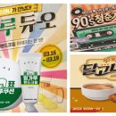 마켓와코코