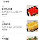 동네롤집