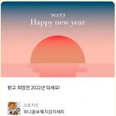교촌치킨동대점
