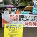 제주특별자치도청 이미지