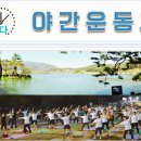 제천시보건소 건강증진센터 이미지