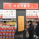 홈플러스 인천 연수점 이미지