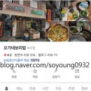 문화촌주유소 이미지